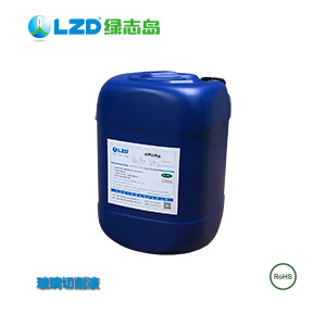 惠州永利yl23411集团官网：玻璃切削液和不锈钢切削液有什么区别