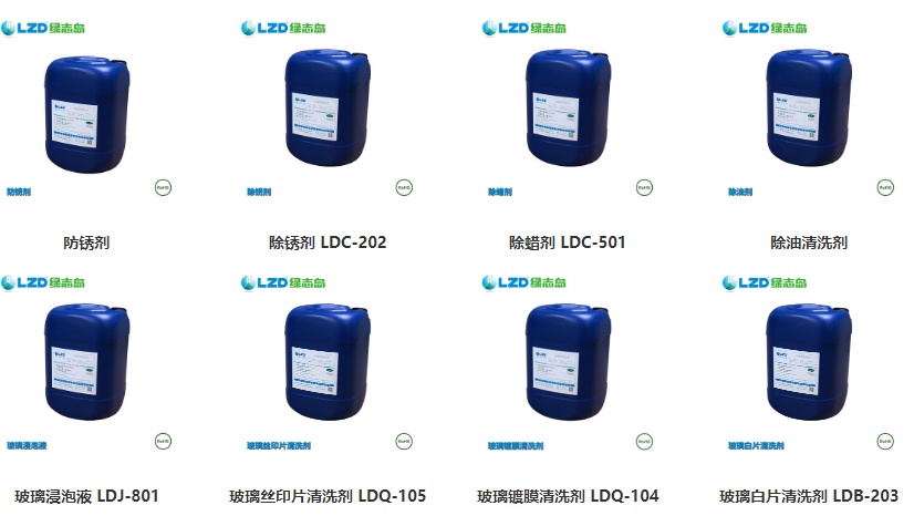 高品质清洗剂的关键在于选取制造厂商