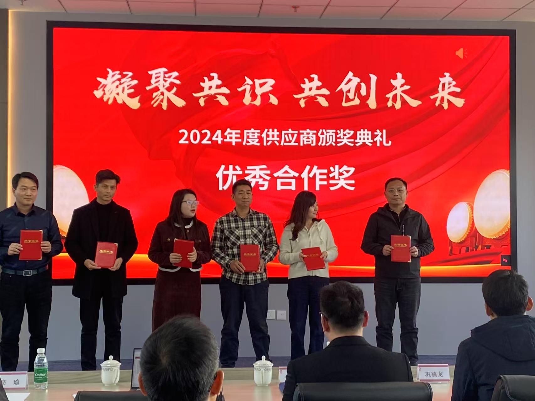 优秀供应商.jpg 优秀供应商.jpg